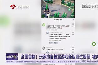 2000万年薪直接摆⁉️菲尔米诺半年没进球+失去队长袖标&沦为替补